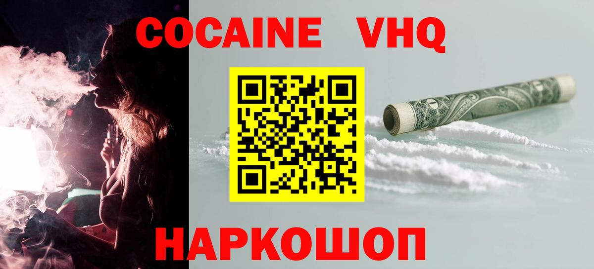 МДМА  ЭКСТАЗИ  Метамфетамин  ГАШИШ  МЕФ кристаллы  Асбест  Вход с VPN 