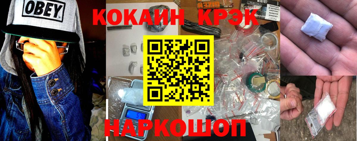 Cocaine Боливия Асбест