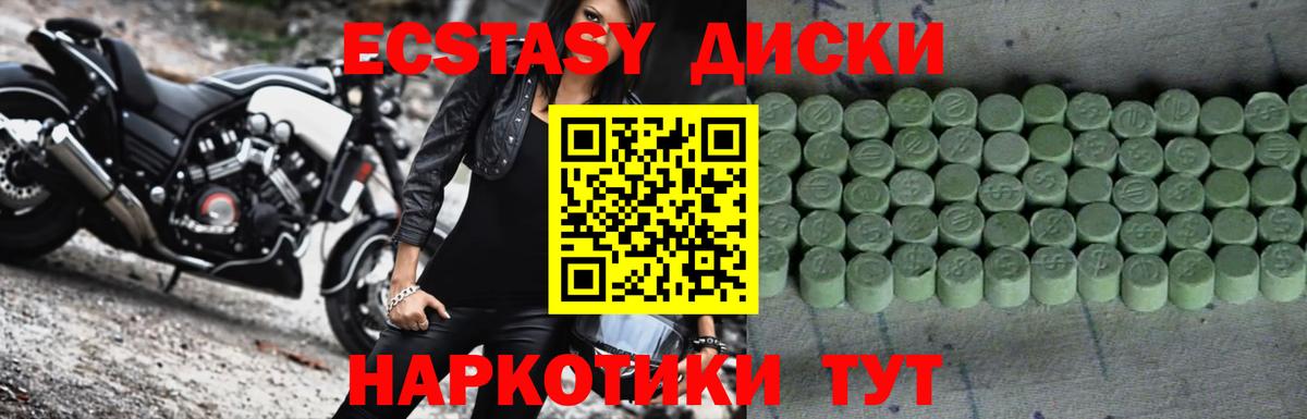 ЭКСТАЗИ Philipp Plein Асбест