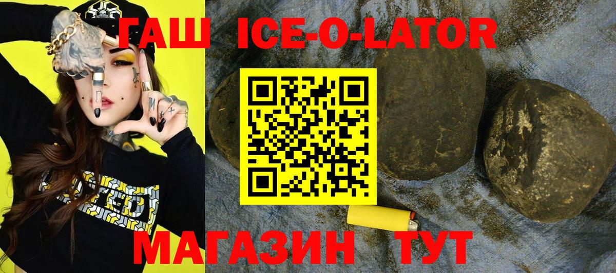 Асбест  ГАШ убойный  Гашиш индика сатива  Вход с VPN 