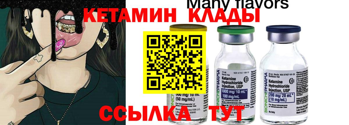 kraken   Вход с VPN  Асбест  Кетамин VHQ 