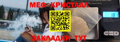 сатива Балашиха