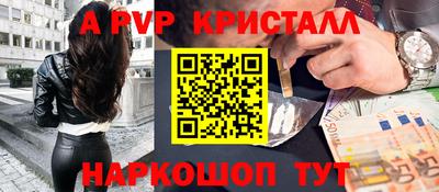 ГАЛЛЮЦИНОГЕННЫЕ ГРИБЫ Балаково