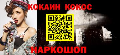 сатива Балашиха