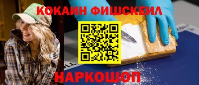 ГАЛЛЮЦИНОГЕННЫЕ ГРИБЫ Балаково