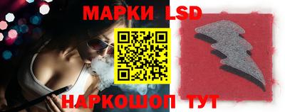 ГАЛЛЮЦИНОГЕННЫЕ ГРИБЫ Балаково