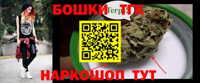 ГАЛЛЮЦИНОГЕННЫЕ ГРИБЫ Балаково