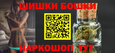сатива Балашиха