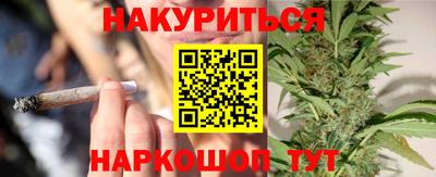 сатива Балашиха