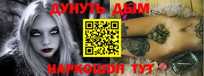 сатива Балашиха