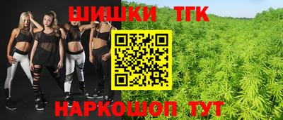 сатива Балашиха