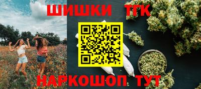 ГАЛЛЮЦИНОГЕННЫЕ ГРИБЫ Балаково