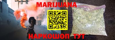 ГАЛЛЮЦИНОГЕННЫЕ ГРИБЫ Балаково