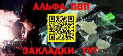 сатива Балашиха