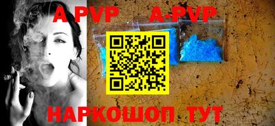 сатива Балашиха
