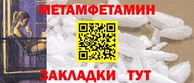 сатива Балашиха