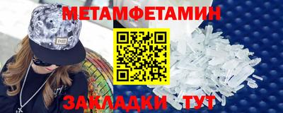 сатива Балашиха