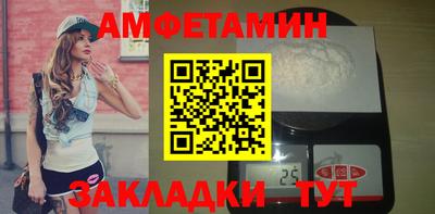сатива Балашиха