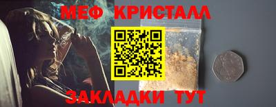 сатива Балашиха