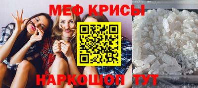 ГАЛЛЮЦИНОГЕННЫЕ ГРИБЫ Балаково