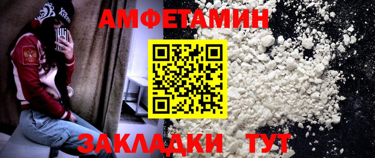Метамфетамин витя Асбест