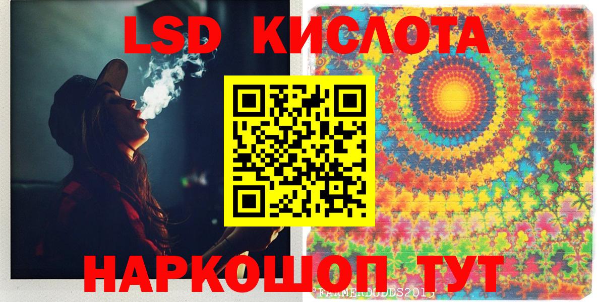 Наркотические марки 1,8мг Асбест