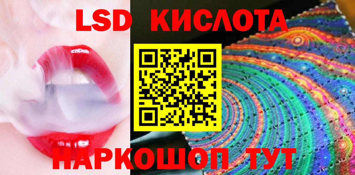 Марки NBOMe 1,8мг  Марки NBOMe 1,8мг  Вход с VPN  Асбест 