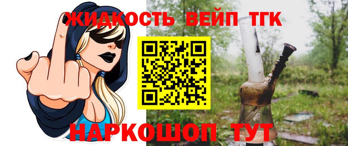 Асбест  ТГК THC oil  Вход с VPN  ТГК Wax 