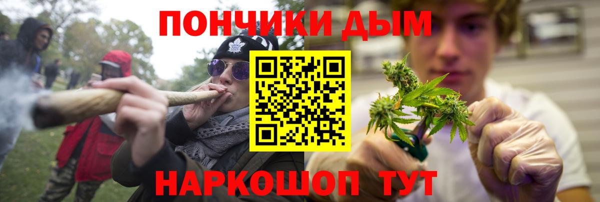 Канабис MAZAR  МАРИХУАНА MAZAR  Каннабис White Widow  Асбест  Вход с VPN 